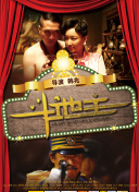 国产91在线日本